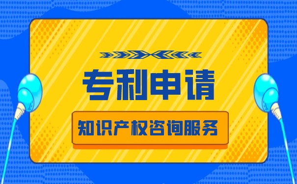 专利申请时应准备的材料