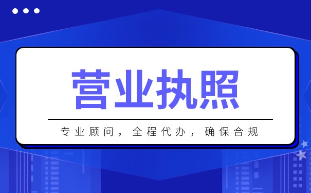 工商营业执照怎么在网上年审