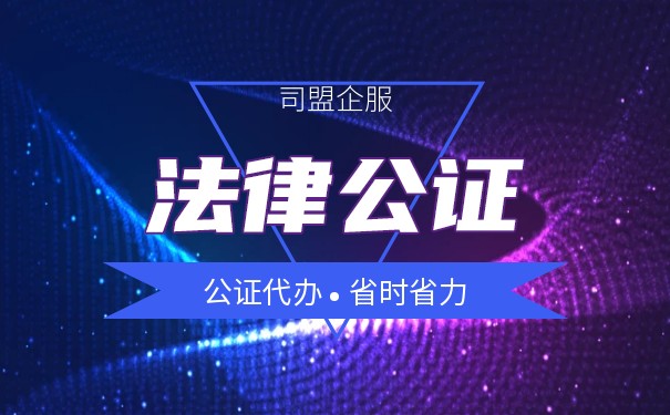 无房产证房子买卖可公证吗