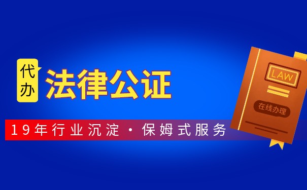 办理夫妻共同财产公证程序和条件