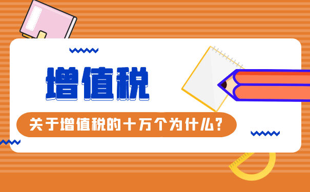 地税增值税零申报表怎么填写,增值税申报表怎么填写