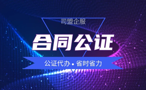 只有买卖合同的房子可以公证吗