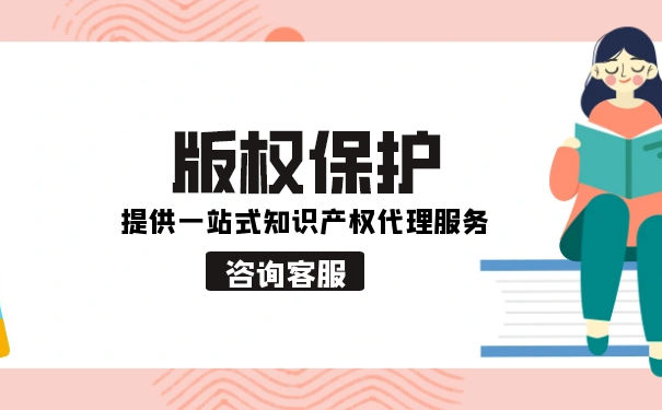 哪一项客体不受版权保护 哪一项客体不受版权保护