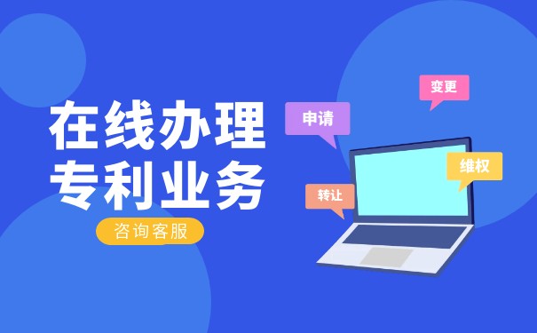 专利代理公司收费标准是什么？