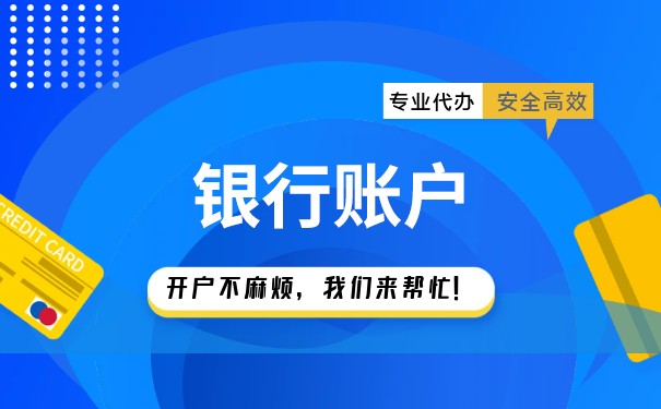 泰隆银行是什么性质的银行