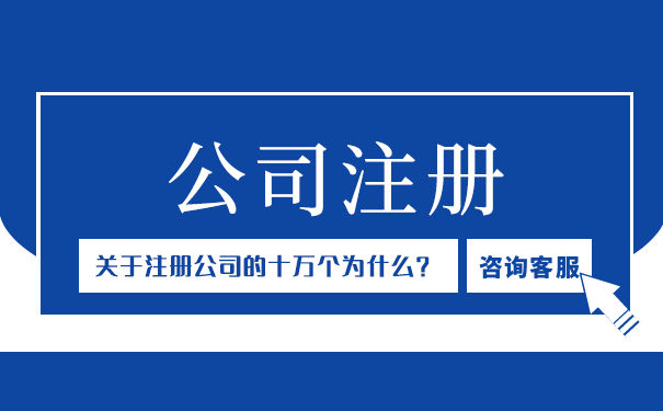 个人有限公司注册资本