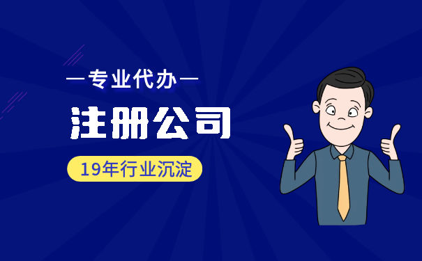 有限责任公司的注册资本最低限额