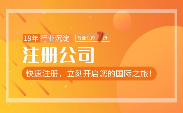 开公司法人 开公司法人