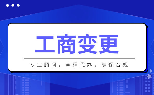 如何撰写公司法定代表人变更协议