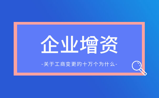 增资扩股一定会稀释股权吗