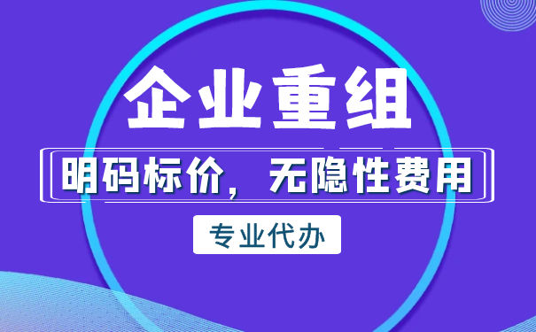 破产清算和破产重组