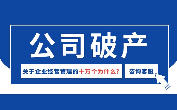 破产债权确认诉讼证据材料