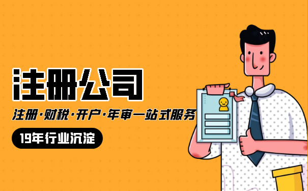 设立普通合伙公司的条件是什么