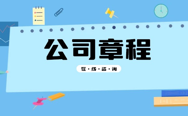 股份有限公司和有限责任公司