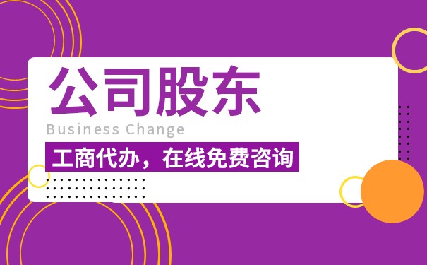 修改公司章程需要全体股东签字吗？