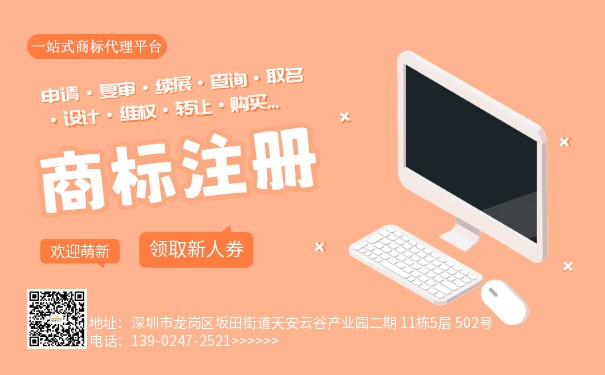 商标注册所需的具体材料是什么