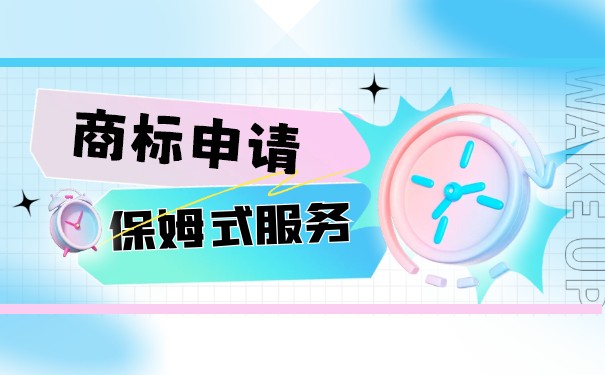 申请商标数字证书条件 申请商标数字证书条件
