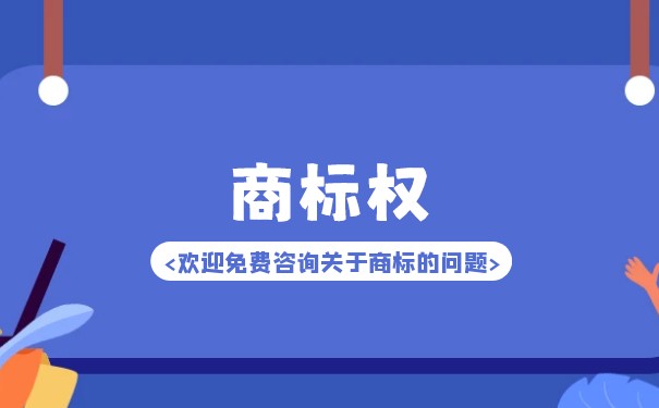 在什么情况下，商标申请可以享有优先权