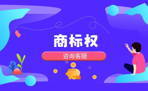 商标权质押的实现