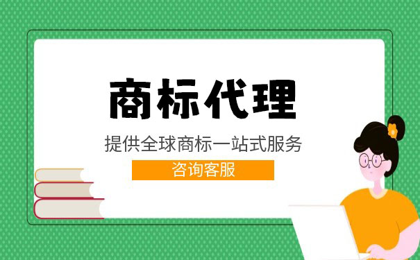 类似商标多久不能起诉