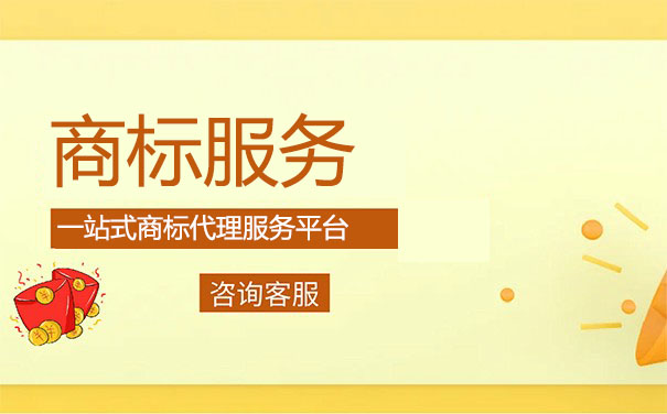 35类可以做产品商标吗