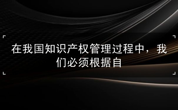 全类商标保护程序