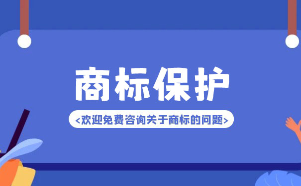 商标补正logo需要什么材料