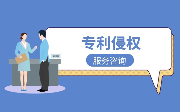 如何识别实用新型专利侵权