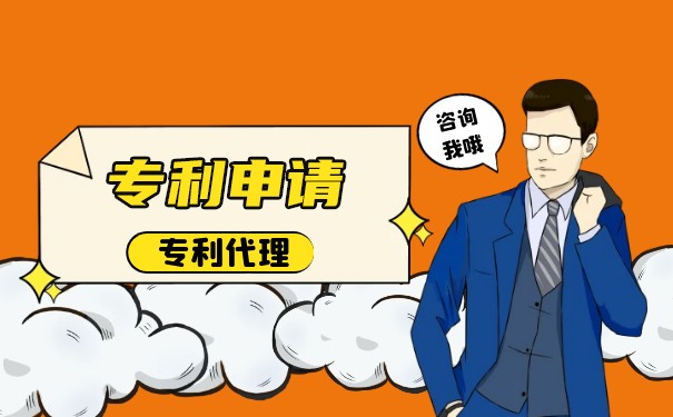 申请软件专利要多少钱 申请软件专利要多少钱