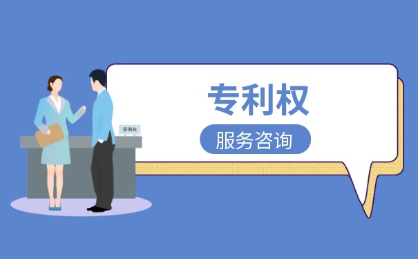 专利权人更名所需材料