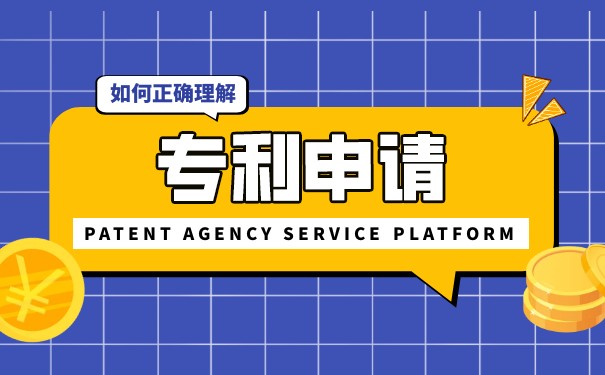 如何申请大学生专利减免 如何申请大学生专利减免