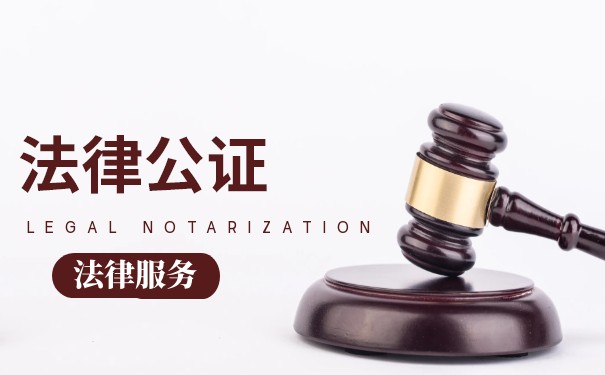 如何办理国外无罪公证手续