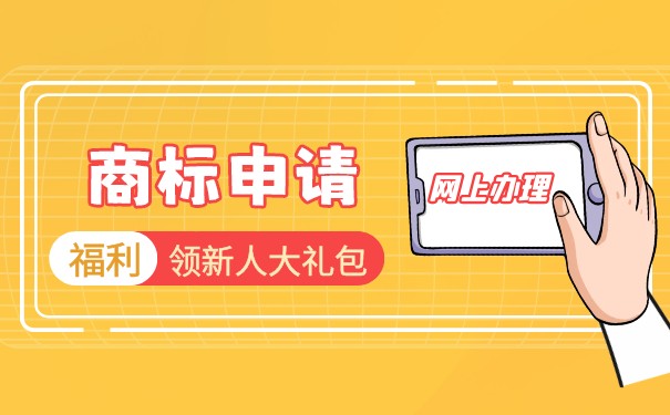 申请美国商标所需的材料及注意事项