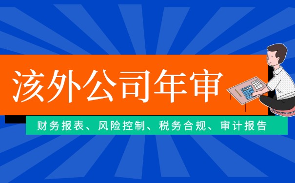 确保合规与持续经营的关键