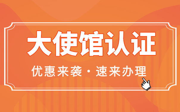 一篇搞定美国签证申请该去哪个使馆面谈