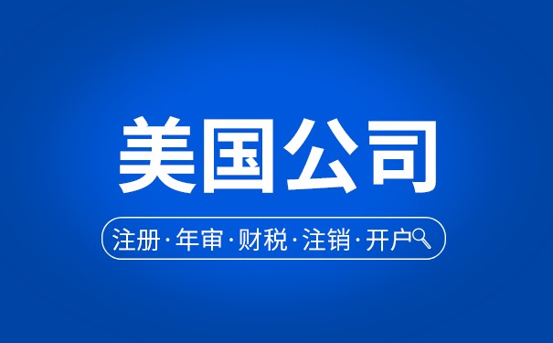 美国企业合规案例