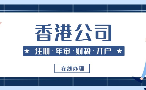 怎么将香港子公司的报表纳入合并