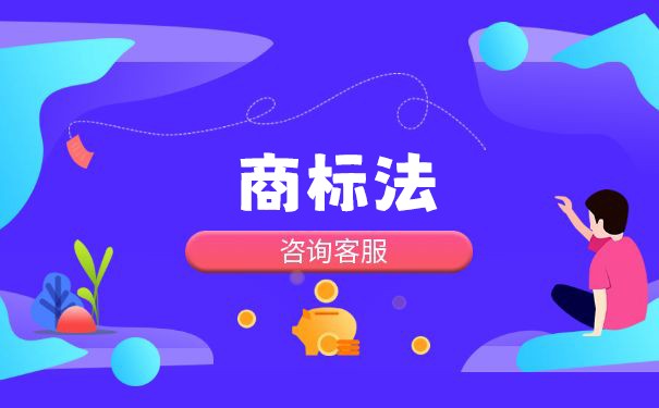 中国与英国商标法有什么不同