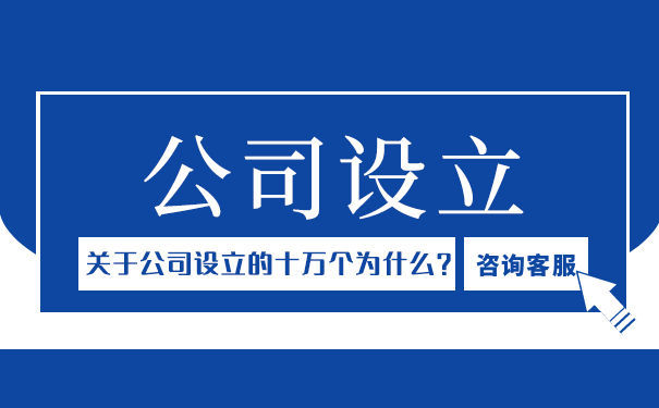 在美国设立分支机构：步骤、注意事项和优势