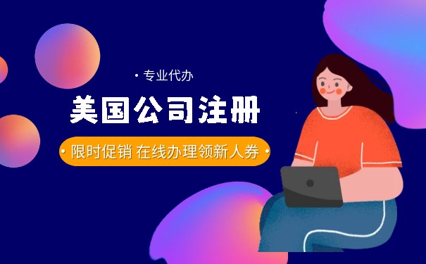 在中国怎么查美国注册的公司名称