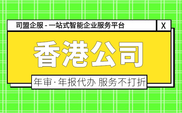 香港会计科目与内地会计科目标不同