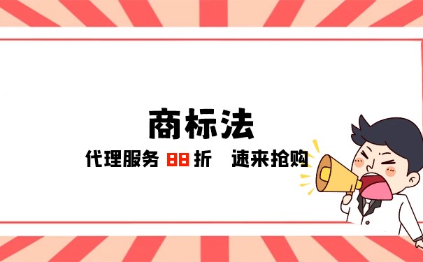 商标法第四十九条释义、内容、主旨和解释