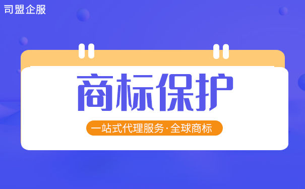 商标美术版权——保护创意成果的关键