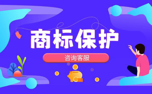 APP可以申请专利、版权或者商标的保护吗？