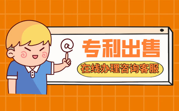 一个发明专利可以卖多少钱 一个发明专利可以卖多少钱