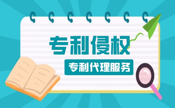 预先判断检索重点的专利检索策略