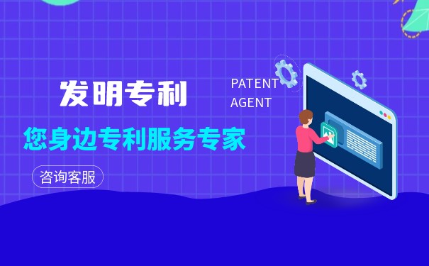 发明专利申请优先审查管理办法