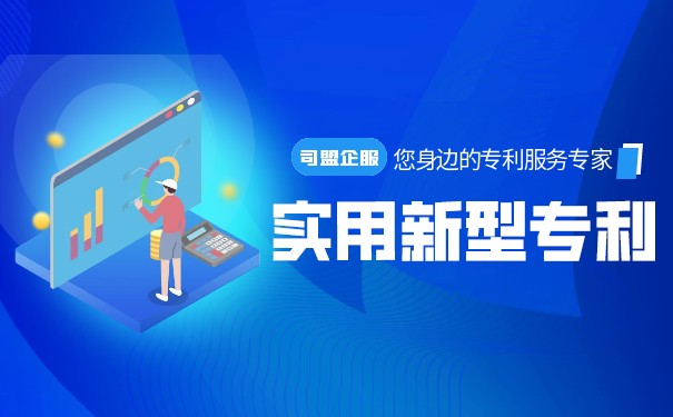 广州申请实用新型专利的具体流程是什么？