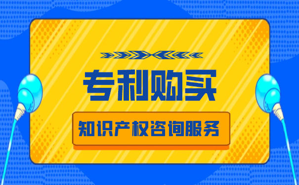 公司申报高新企业买专利要注意什么？