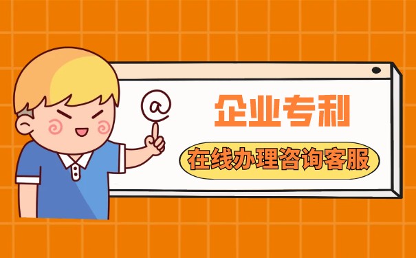 化学领域企业的深圳专利申请应该怎么做？